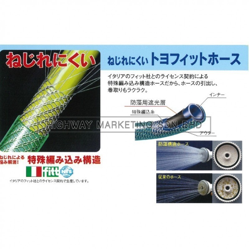 Toyox JY-FTH1510B Non-Twist/Tangle Flexible Garden Hose 10m